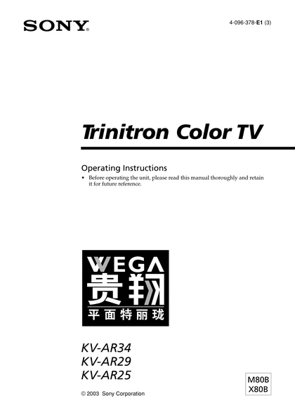 sony 索尼KV-AR34M80B